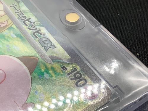 リーリエのピッピ 126/100 SAR バトルパートナーズ