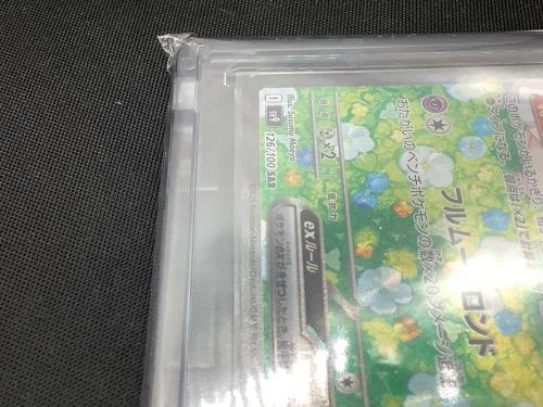 リーリエのピッピ 126/100 SAR バトルパートナーズ