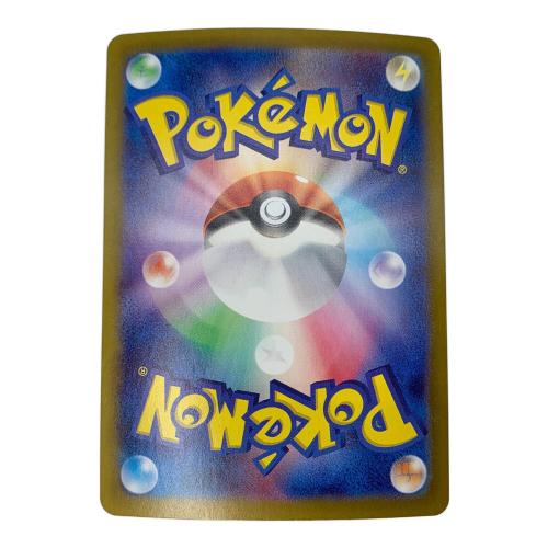 ニンフィアex 212/187 SAR テラスタルフェスex