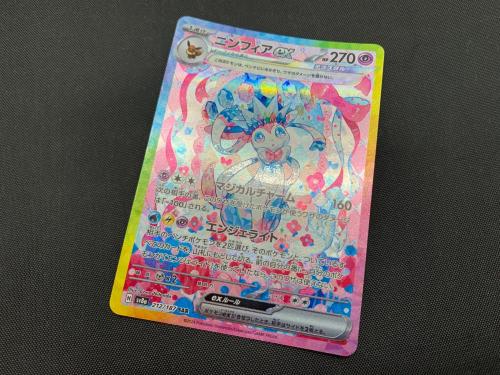 ニンフィアex 212/187 SAR テラスタルフェスex