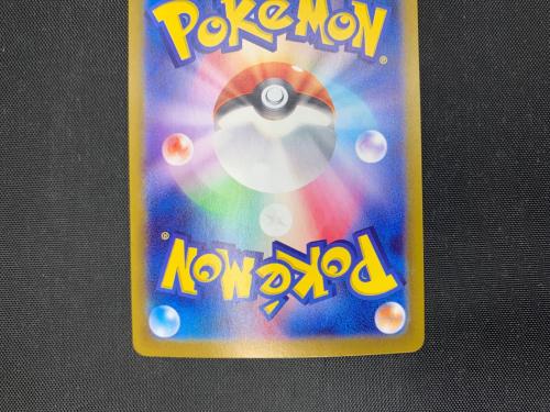 ニンフィアex 212/187 SAR テラスタルフェスex