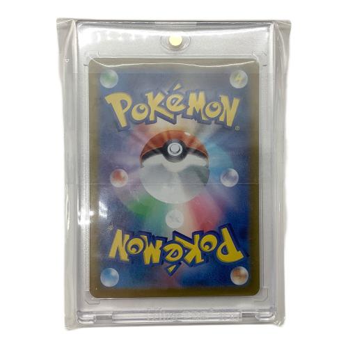 ブラッキーex 217/187 SAR テラスタルフェスex