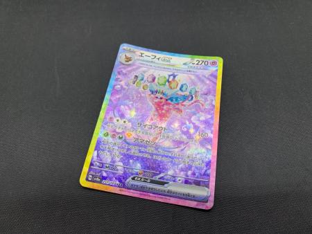 エーフィex 211/187 SAR テラスタルフェスex｜トレファクONLINE