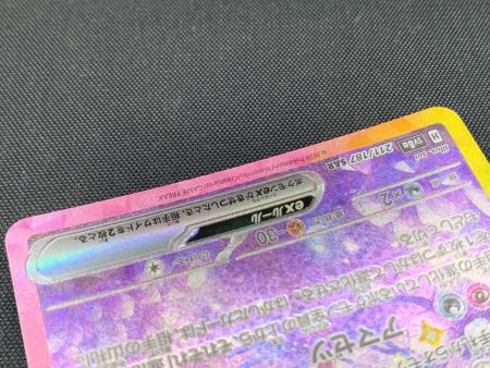 【まとめ売り】エーフィex SAR 3枚 テラスタルフェスex 211/187 ポケモンカード エーフィex 211/187 SAR テラスタルフェスex