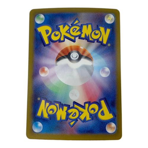 エーフィex 211/187 SAR テラスタルフェスex