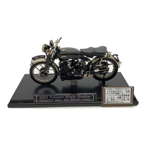 モデルバイク 1950 Vincent Black Shadow