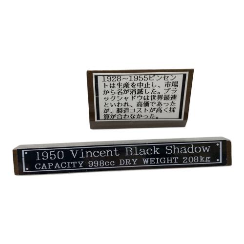 モデルバイク 1950 Vincent Black Shadow