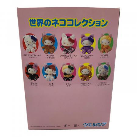 【世界のネココレクション】ハローキティ ぬいぐるみ希少チンチラ（イギリス）レア HELLO KITTY (ハローキティ) ヌイグルミ アビシニアン 世界のネコ