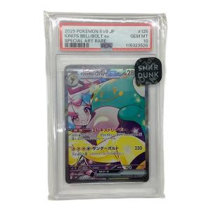 ナンジャモのハラバリーex 125/100 SAR バトルパートナーズ PSA10