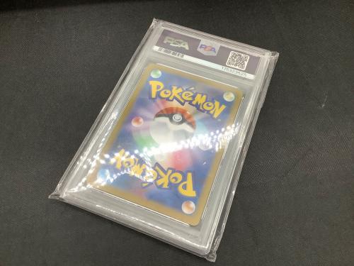 ナンジャモのハラバリーex 125/100 SAR バトルパートナーズ PSA10