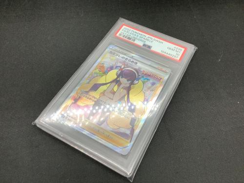 カミツレのきらめき 246/172 SR VSTARユニバース PSA10