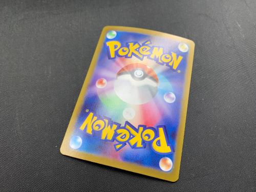 ナンジャモのハラバリーex 125/100 SAR　バトルパートナーズ