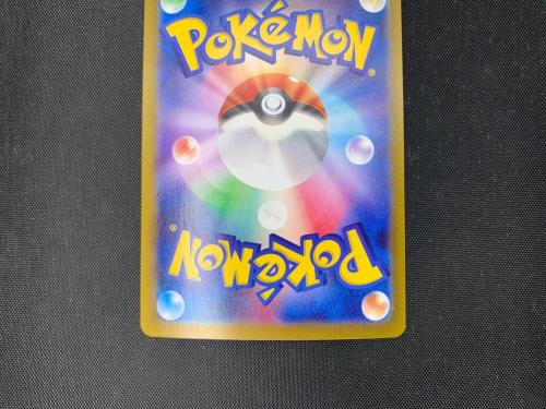 ナンジャモのハラバリーex 125/100 SAR　バトルパートナーズ