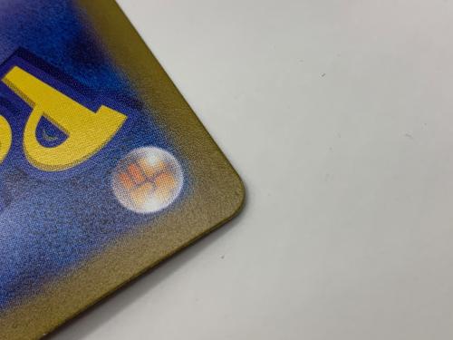 ナンジャモのハラバリーex 125/100 SAR　バトルパートナーズ