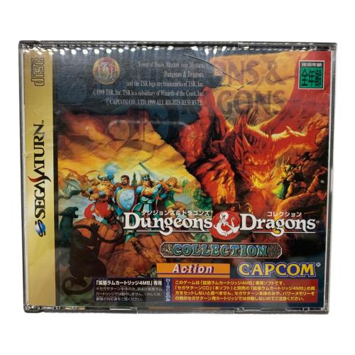カプコン セガサターン用ソフト ダンジョンズ&ドラゴンズ コレクション CERO A (全年齢対象)