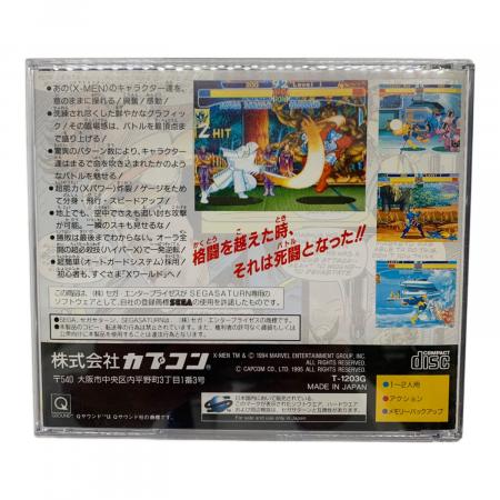 カプコン エックスメンvsストリートファイター セガサターン用ソフト