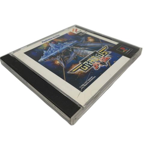 Playstation用ソフト グラディウス外伝  Best版 -