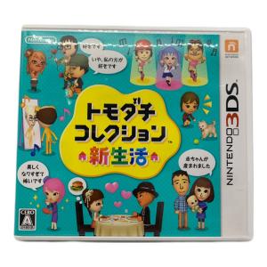 Nintendo (ニンテンドー) 3DS用ソフト トモダチコレクション新生活 CERO A (全年齢対象)