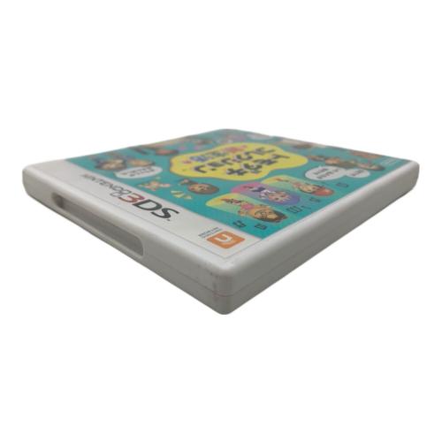 Nintendo (ニンテンドー) 3DS用ソフト トモダチコレクション新生活 CERO A (全年齢対象)