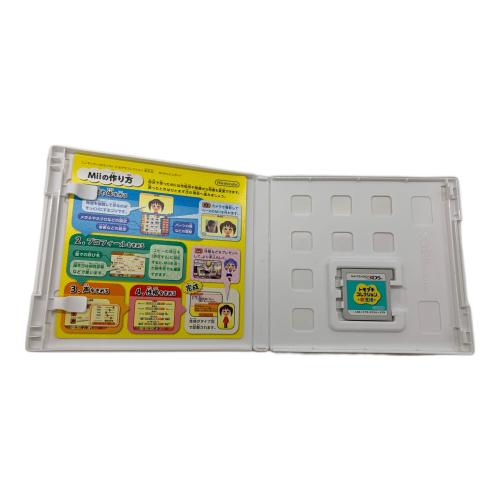 Nintendo (ニンテンドー) 3DS用ソフト トモダチコレクション新生活 CERO A (全年齢対象)