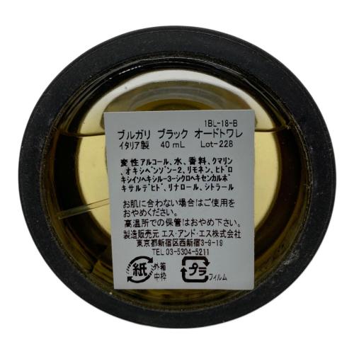 BVLGARI (ブルガリ) オードトワレ 40ml 残量80%-99%