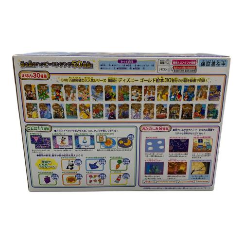 DISNEY (ディズニー) Dreamswitch ドリームスイッチ（映写機）