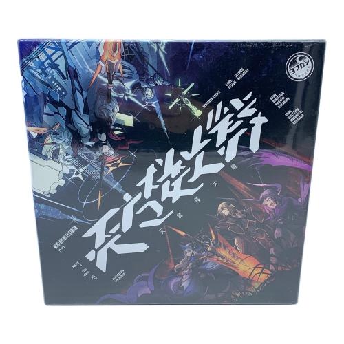 天魔楼大戦[オーシャンフロンティア]