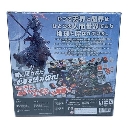 天魔楼大戦[オーシャンフロンティア]