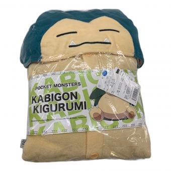 サザック ポケモングッズ 着ぐるみ カビゴン