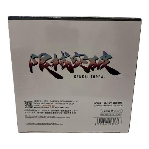 BANDAI (バンダイ) フィギュア 未開封機動戦士Gundam GQuuuuuuX 限械突破 赤いガンダム GUNDAM