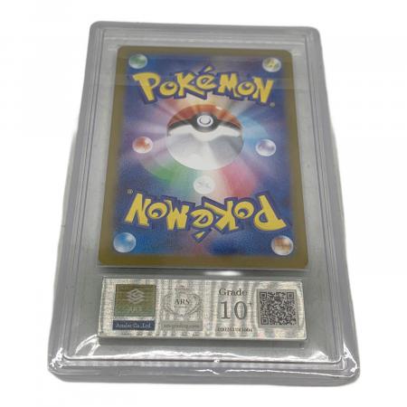 Nのゾロアーク BGS10 nのゾロアーク」の激安通販 | magi