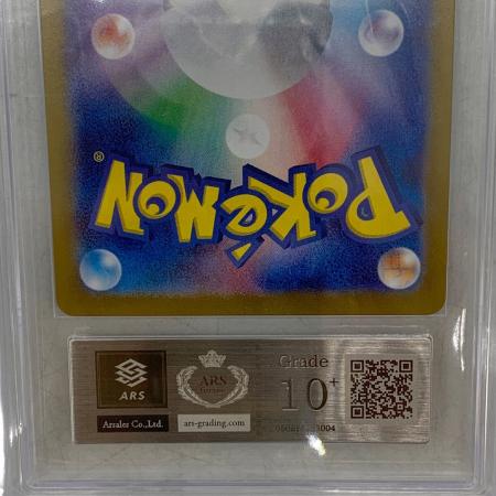 Nのゾロアーク　BGS10 PSA10鑑定済〕Nのゾロアークex【SAR】{127/100}