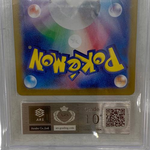 Nのゾロアークex SR 117/100 バトルパートナーズ ARS10+ ポケモンカード