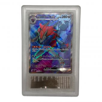 Nのゾロアークex SR 117/100 バトルパートナーズ ARS10＋　ポケモンカード