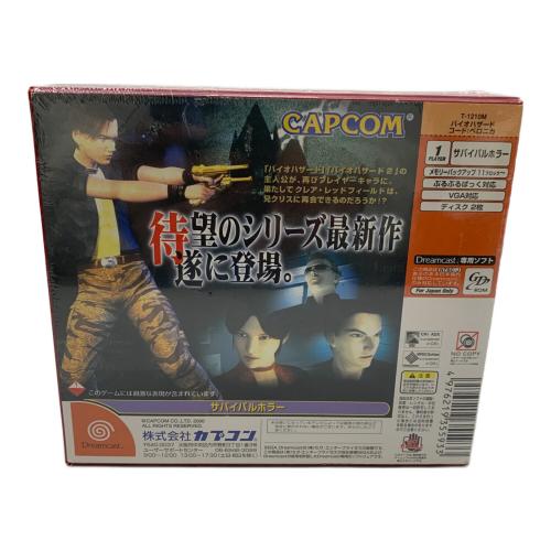 ドリームキャスト用ソフト BIOHAZARD CODE:Veronica限定 -