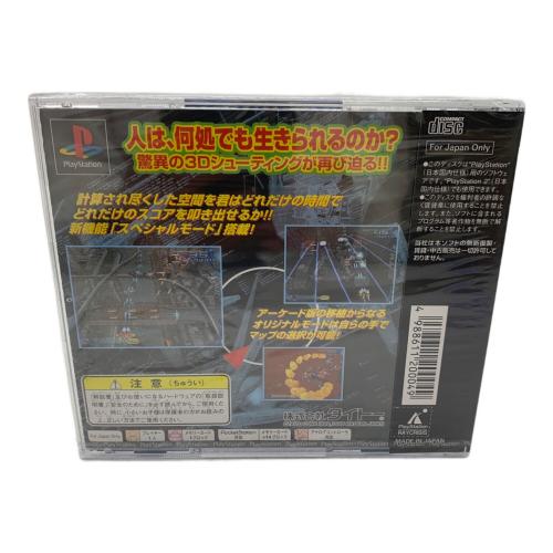 ゲームソフト Rayerisis CERO A (全年齢対象)