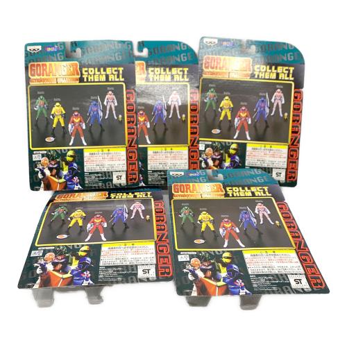 フィギュア GORANGER 5体セット