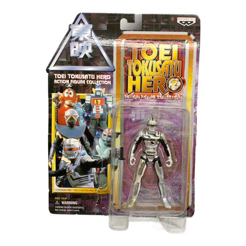 フィギュア TOEI TOKUSATU HEROセット