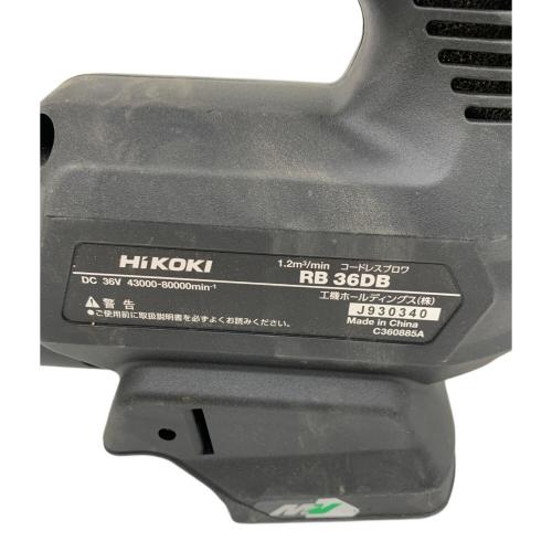HIKOKI (ハイコーキ) ブロア RB36DB