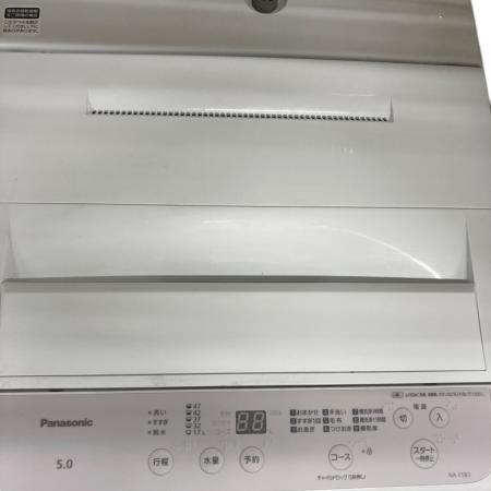 Panasonic (パナソニック) 全自動洗濯機 NA-F5B3 2024年製 程度B(軽度 Panasonic (パナソニック) 全自動洗濯機 NA-F5B3 2024年製 程度B(軽度