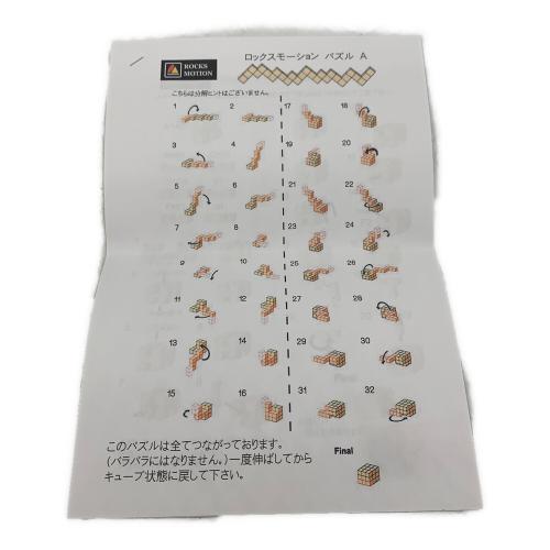 ROCKS MOTION ウッドパズルセット 12個セット