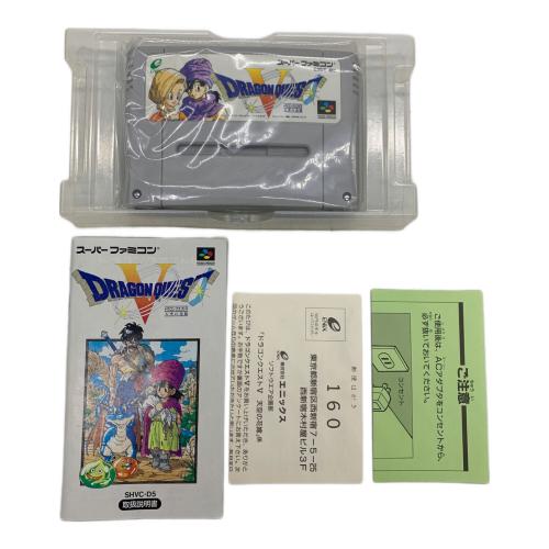 エニックス スーパーファミコン用ソフト ドラゴンクエストⅤ天空の花嫁