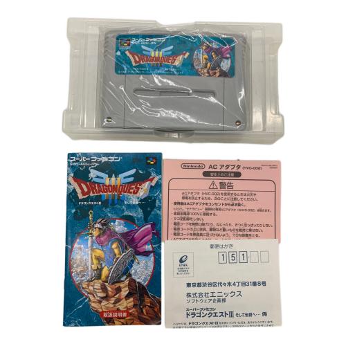 エニックス スーパーファミコン用ソフト ドラゴンクエスト3 そして伝説へ… -