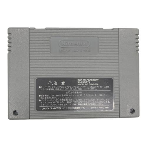 エニックス スーパーファミコン用ソフト ドラゴンクエスト3 そして伝説へ… -