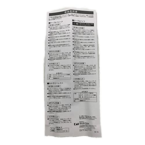 カトラリーセット 旬Classic ステーキナイフ& フォークセット