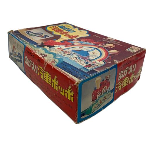 TOY TOWN 宙返り汽車ポッポ レトロホビー