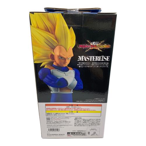フィギュア ドラゴンボール 超サイヤ人3ベジータ MASTERLISE 一番くじ