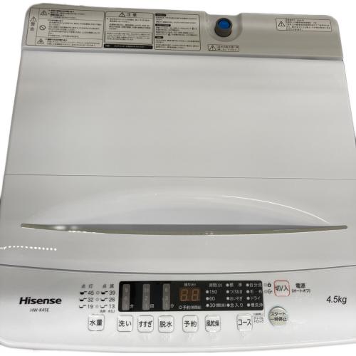 Hisense (ハイセンス) 全自動洗濯機 141 4.5kg HW-K45E 2022年製 クリーニング済 50Hz／60Hz