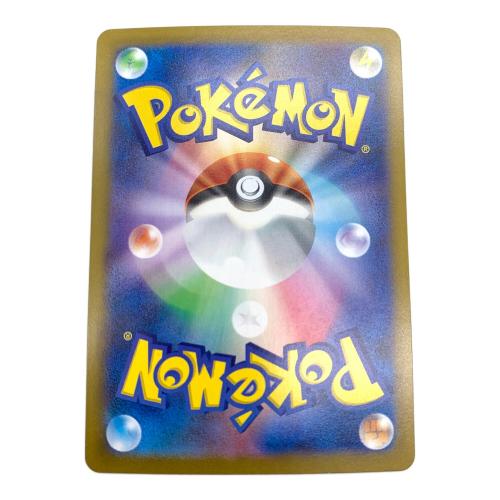 ポケモンカード　トウコ 173/086 SAR　
