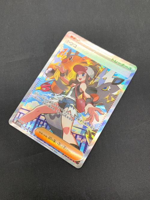 ポケモンカード　トウコ 173/086 SAR　